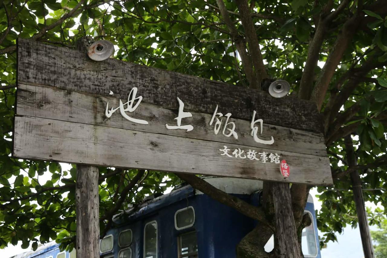 Miyama Bed And Breakfasts Chishang Eksteriør bilde